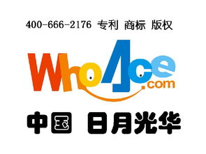 一呼百應公司頻道