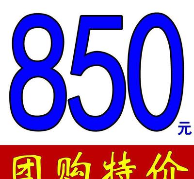 【專業(yè)商標注冊 申請加急/免費查詢 企業(yè)個人品牌商標注冊代理公】價格_廠家_圖片 -