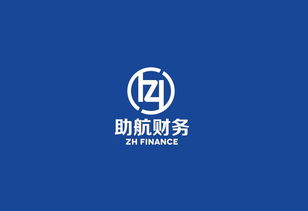 財(cái)務(wù)會(huì)計(jì)記賬代理注冊(cè)商標(biāo)工商品牌logo設(shè)計(jì)標(biāo)志字體