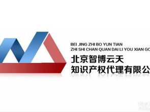 圖 廣州商標(biāo)注冊 專利申請代理 商標(biāo)專利申請流程 費用 時間 廣州商標(biāo)專利