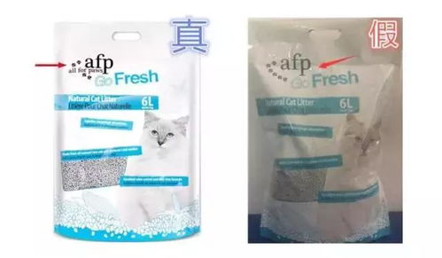 關(guān)注 知名寵物用品品牌afp遭遇商標糾紛,你怎么看