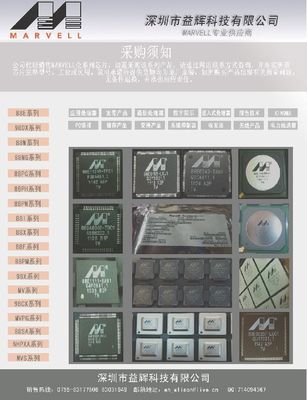 88I5530-B5-BAN-C000代理MARVELL全系列芯片_集成電路_世界工廠網