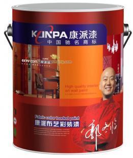 供應十大品牌內墻漆,誠招云南油漆代理商,云南油漆加盟,康派漆_傳媒、廣電_世界工廠網中國產品信息庫