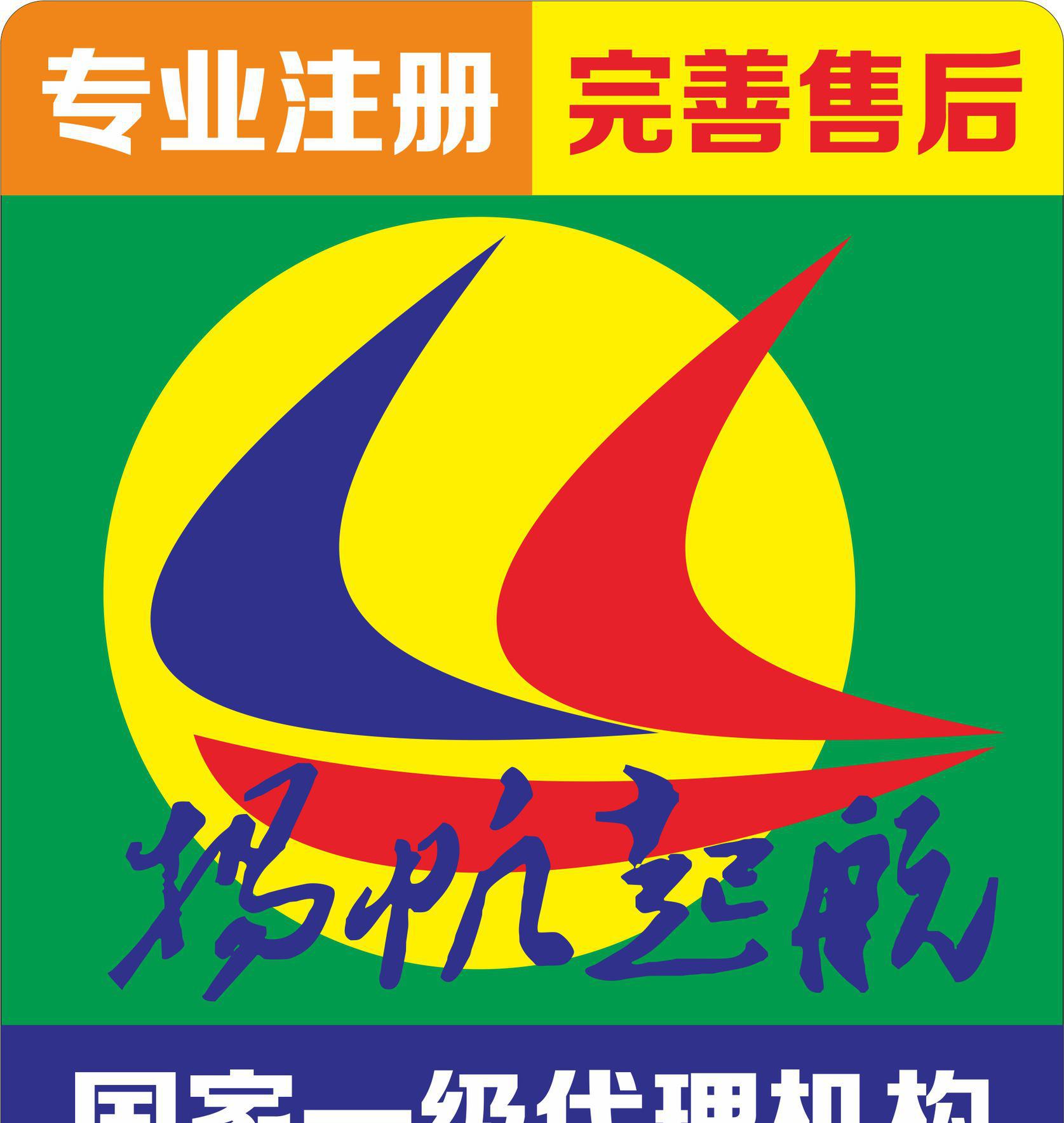 老撾商標注冊費用-如何注冊老撾商標-老撾商標注冊多少錢