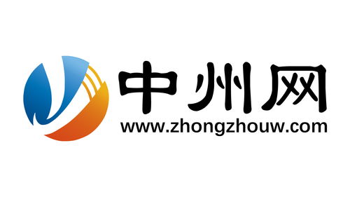 中州網 品牌商標獲得國家商標局認證